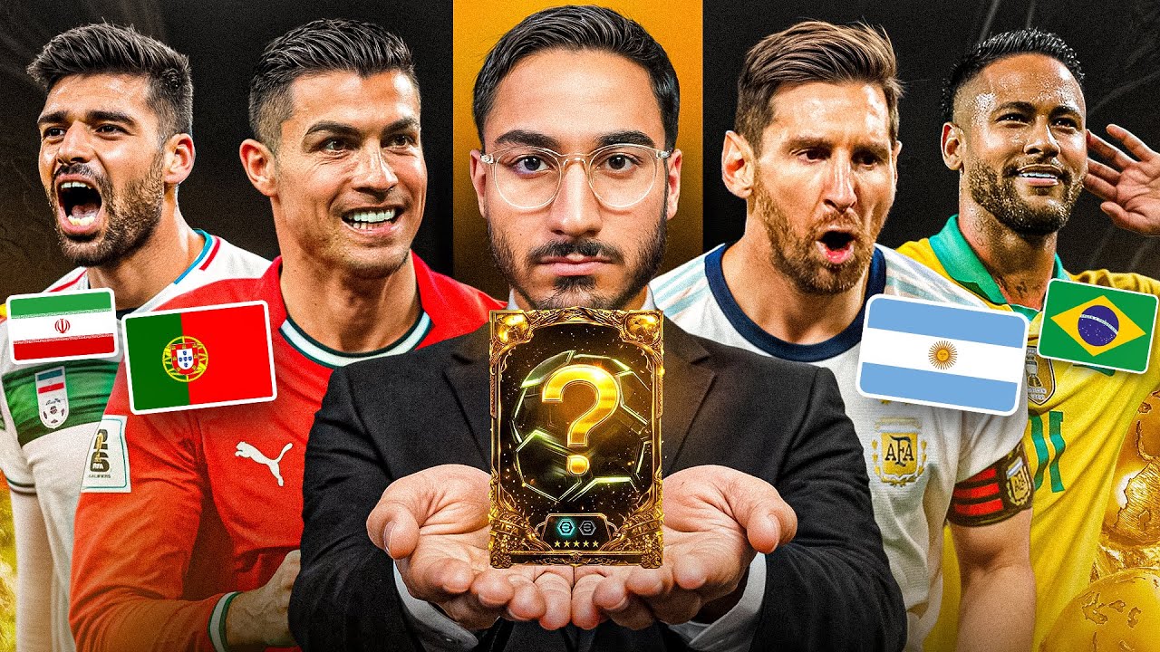 از هر گروه جام جهانی = 1 بازیکن رندوم🏴‍☠️