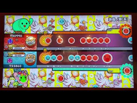【太鼓の達人ニジイロver.】旋風ノ舞表&裏 ツイン全良