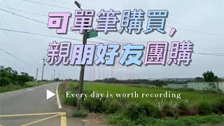 楊梅休閒露營地-春明地產-035551111