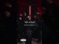 أغنية  الجديده  مترجمه عربي 