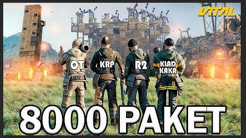 КАК R2 ПОСТАВИЛИ НОВЫЙ РЕКОРД ПО РАКЕТАМ НА VITAL EU MEDIUM В RUST/РАСТ #rust #r2rust #r2clan