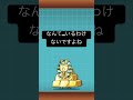 ［にゃんこ大戦争］金金金💰!#にゃんこ大戦争#shorts#バズれ