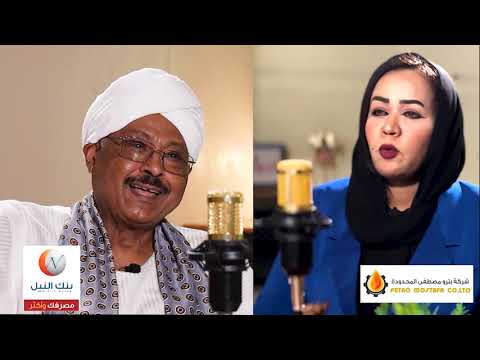 مبارك الفاضل في الجزء الثاني من ضيف المنبر مع د عفراء فتح الرحمن المنبر وعيك يبني وطنا 