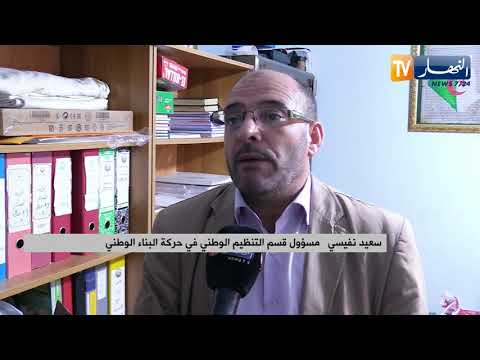 عودة التجوال السياسي بحثا عن كراسي المجالس المنتخبة