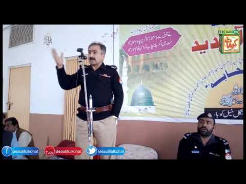 imran khan cantante Kohat Jungle Khel Khuli Kacheri By Kohat Police