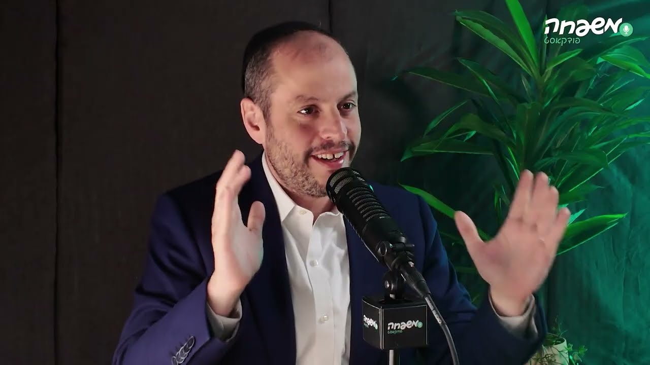 👍🏻👎🏻שניים הפוך - פרק 44: קרעסטיר פינת מירון