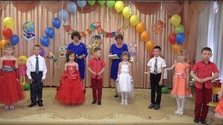 Выпускной утренник Лиски. Детский сад №4 30 мая 2016 (Видеооператор 74 2 38) Выпускной утренник Лиски. Детский сад №4 30 мая 2016 (Видеооператор 74 2 38)