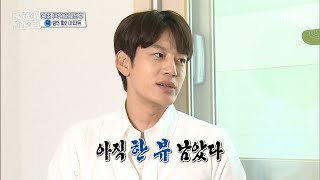 [구해줘! 홈즈] 파도 소리가 날 깨운다...☆ 우리가 바랐던 세븐 오션뷰