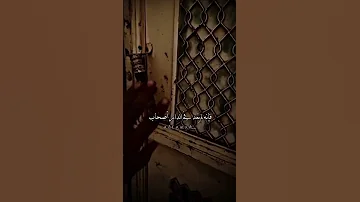 لا تسأل الدار عمن كان يسكنها 