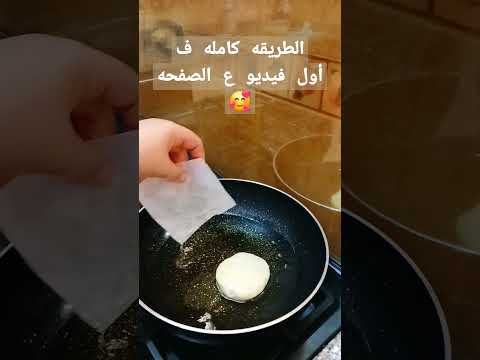 فيديو #food #explore #cooking #foodlover #foodlover #recipe