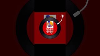 Boi Kinun Boi Porun By Mahmud Marzan