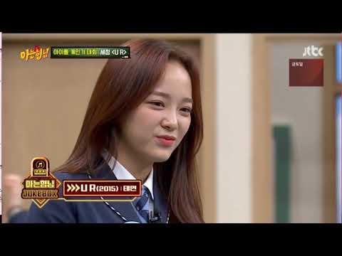 태연   UR cover by 아는형님 세정 (구구단)