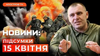 Росія наступає на Сіверській Донецьк. 