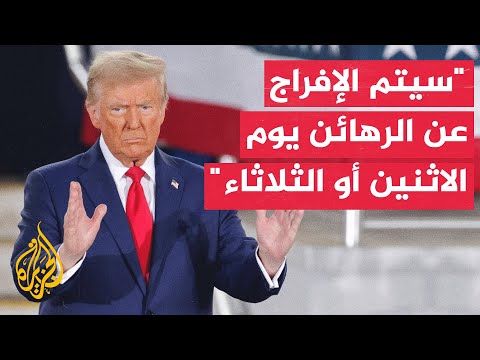 ترمب: أنهينا الحرب في غزة وأعتقد أنه سيكون هناك سلام دائم في المنطقة