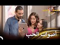 استعدوا للتصويت الجديد قسمة ونصيب فرصة ثانية الحلقة 104 Qesma W Naseeb 