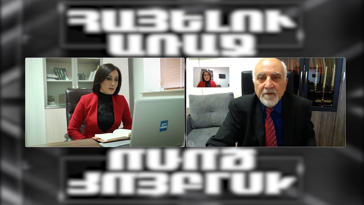 ARMNEWS 24. ARMNEWS прямой эфир. Shant TV Armenia прямой эфир. ARMNEWS TV Lragroxner. Армньюс