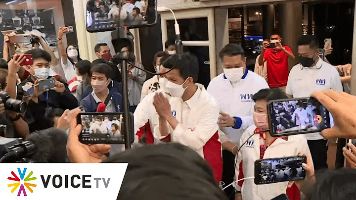 สุรชาติ เทียนทอง เดินทางถึงพรรคเพื่อไทย