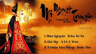 「Playlist」Mị Nguyệt Truyện OST ⪻芈月傳 OST⪼ Legend Of Mi Yue OST