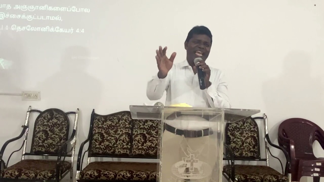 IPC Mannurpet Sunday Message 24th Oct 2021