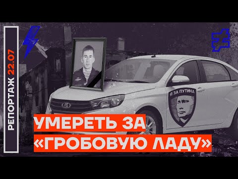 Видео: Кто похоронен в могиле Гранта?