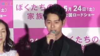 妻夫木聡「僕も2人兄弟、ちょっと感情移入して見てしまった」