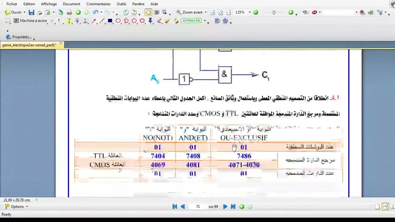 #الميسر_في_الكهرباء بث مباشر مراجعة للسنة الثانية تقني رياضي  الجامع والطارح والدارات المندمجة