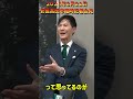 照れる　石丸市長　久しぶりに登場　記者が切り込む #shorts