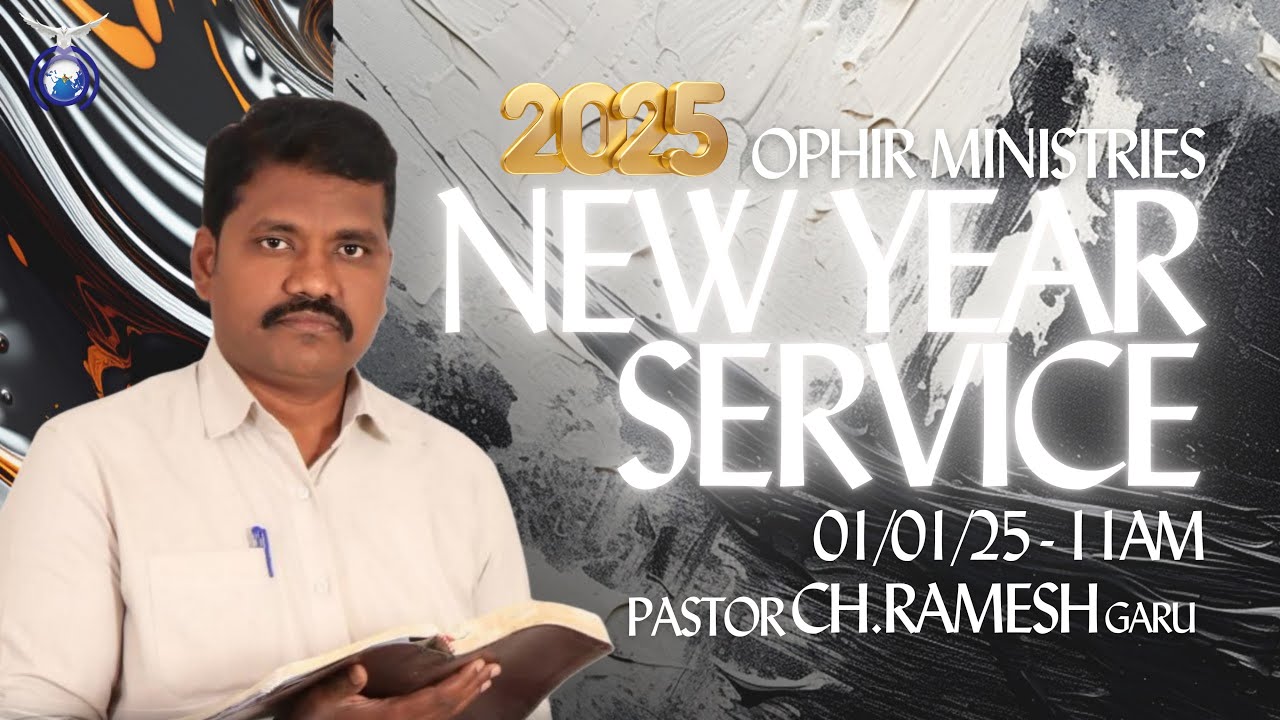 Ch Ramesh 01- 01-2025 | నూతన సంవత్సర ఆరాధన | pastor Ch.Ramesh garu - YouTube