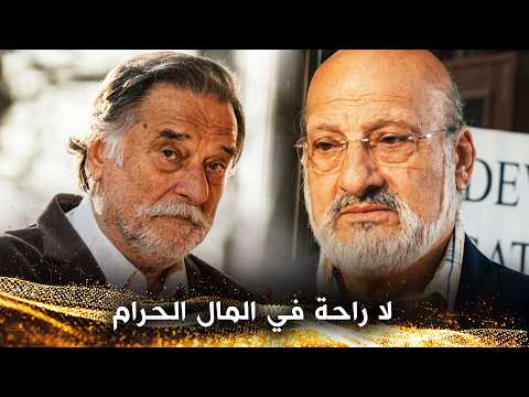 A Harsh Lesson for a Man Who Stole - Hajj Money
