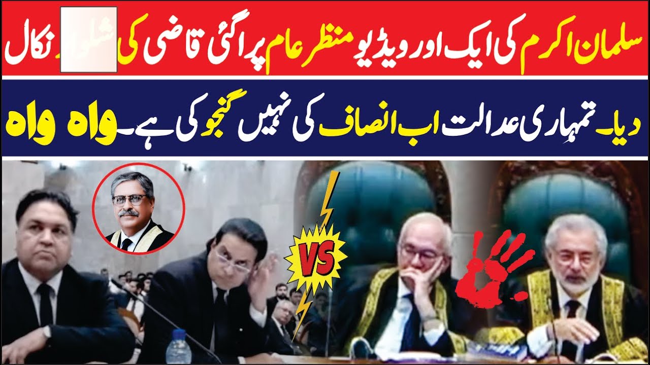 supreme court of pakistan decision today Qazi feaz isa latest YouTube supreme court of pakistan decision today Qazi feaz isa latest YouTube