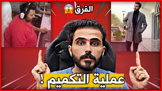 كيف نحفت 50 كيلو خلال شهرين تجربتي مع عمليه التكميم (قص المعده)