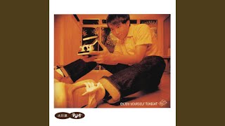 歡樂今宵 - Leo Ku