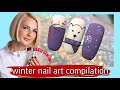 Winter nail art compilation-christmas nails.Victoria Bandurist