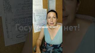 Органы вне закона Полиция - охранная фирма! Государства нет!  https://t.me/school_shus