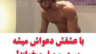 کلیپ عاشقانه و احساسی ویدئو عاشقانه clipe ehsasi official video