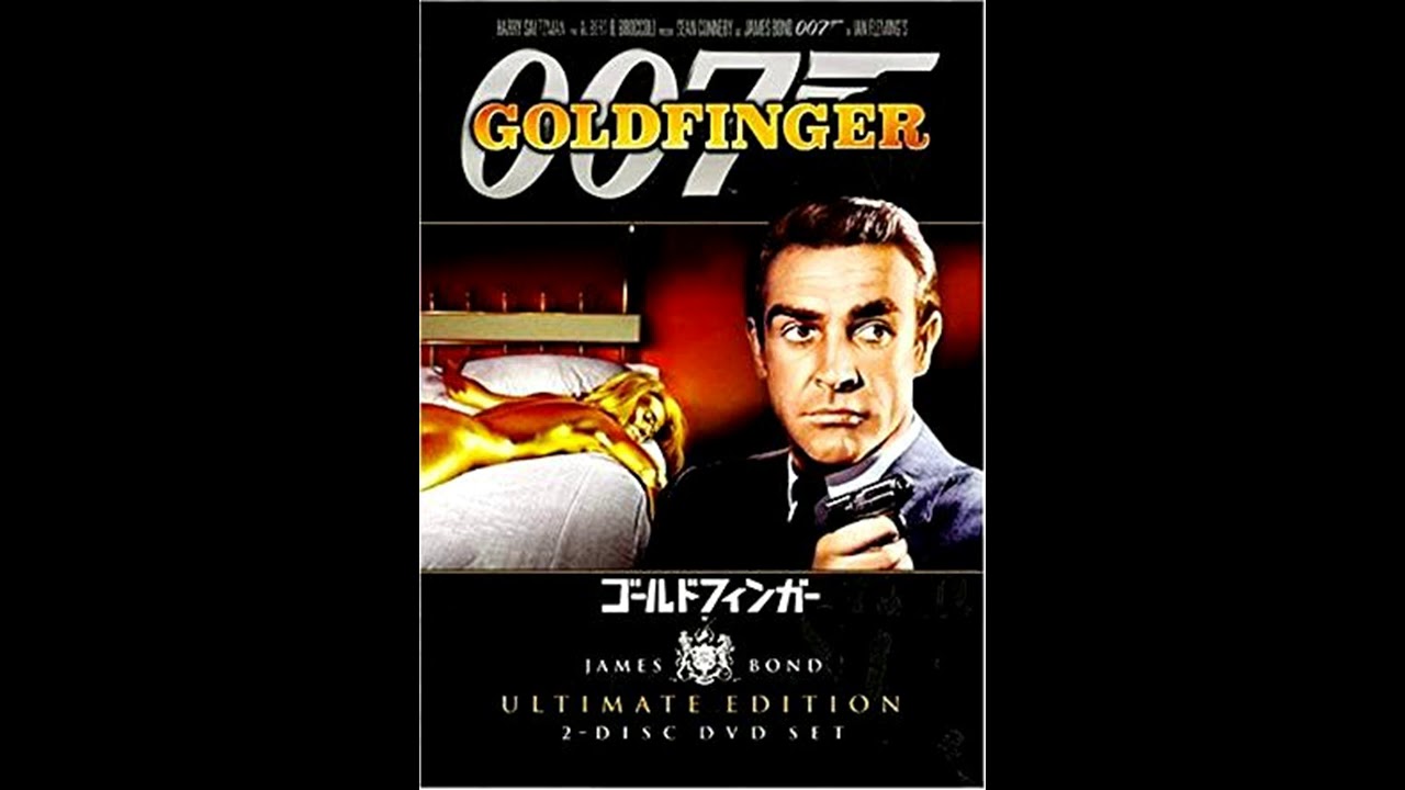 007 Goldfinger (Shirley Bassey) original sound track オリジナル