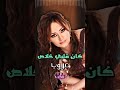 عملت خير عروب 