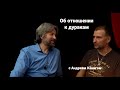 Об отношении к дуракам