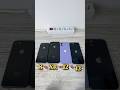 IPhone 8 Vs Xr Vs 12 Vs 13 Power On Boot Speed Test Comparision IPhone 8 Vs Xr Vs 12 Vs 13 Power On Boot Speed Test Comparision