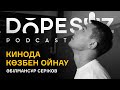 Әбілмансұр Серіков: Кинода көзбен ойнау (Dope soz 35)