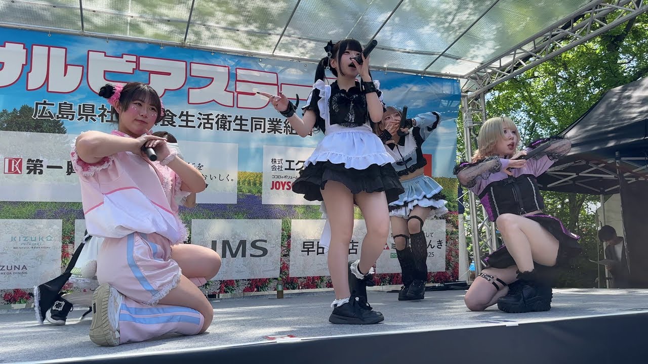 【4K】MILKYDOPE 2024/5/4「ひろしまフラワーフェスティバル 2024 サルビアステージ」