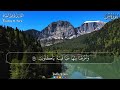سورةيس الملك الرحمن الواقعةتلاوة هادئة تريح القلب القارئ توفيق الطائع 
