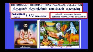 THIRUMOOLAR THIRUMANTHIRAM 10TH THIRUMURAI PAAYIRAM  FULL 1-112 PADALGAL DOLPHIN  COLLECTION