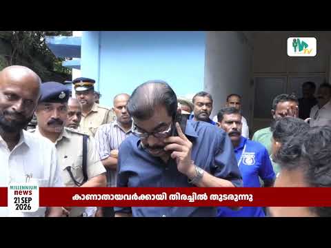 The tragedy happened unexpectedly; Minister P. K. Basheer visits Manjeri Medical College