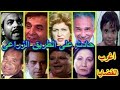 التمثيلية الممتعة حادث على الطريق الزراعى عبدالرحمن أبوزهرة نادية عزت مرسى الحطاب التمثيلية الممتعة حادث على الطريق الزراعى عبدالرحمن أبوزهرة نادية عزت مرسى الحطاب
