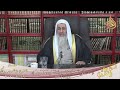 حكم قول الرجل لزوجته يا ست الكل ؟ للشيخ مصطفي العدوي