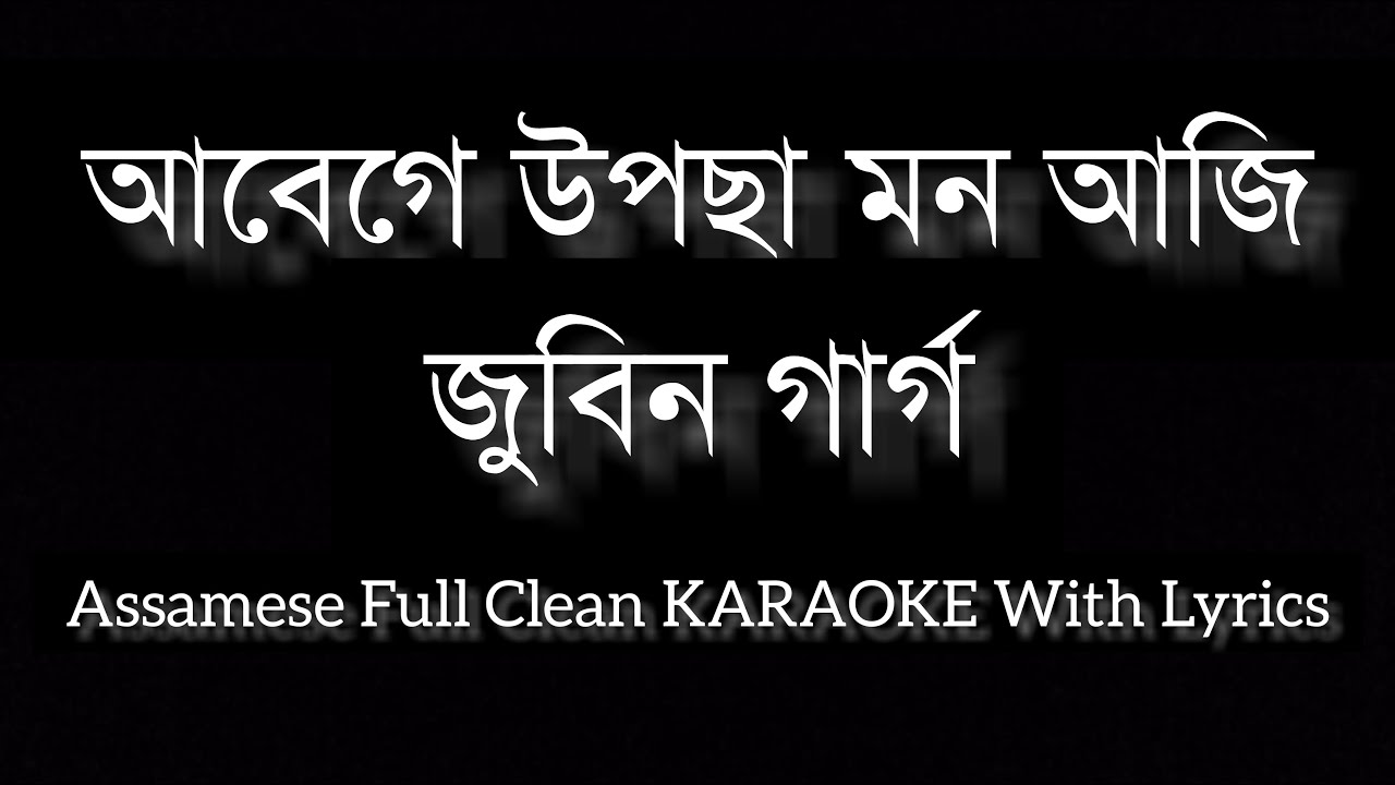 Abege Uposa Mon Aji Zubeen Garg Assamese Full Clean Karaoke With Lyrics  HQ Clean Karaoke Track