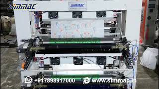 Flexo non woven Printing Machine.