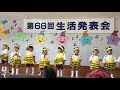 幼稚園 ミツバチハニー