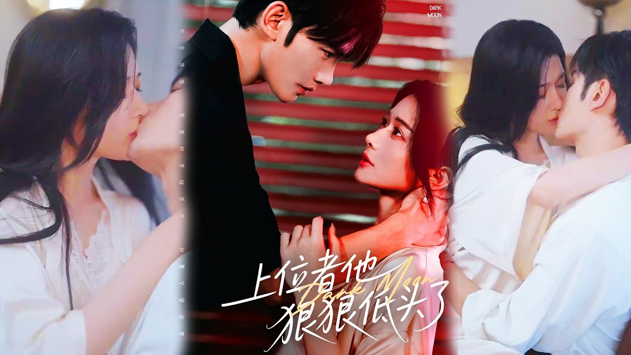 💕【完整版结局】 《上位者他狠狠低头了》曹景皓＆李雪✨️#甜宠 #爱情 #虐恋 #穿越 #都市 #古代 #逆袭 #都市情感 #热门短剧 #最新短剧 #短剧 #短劇 #启元推文